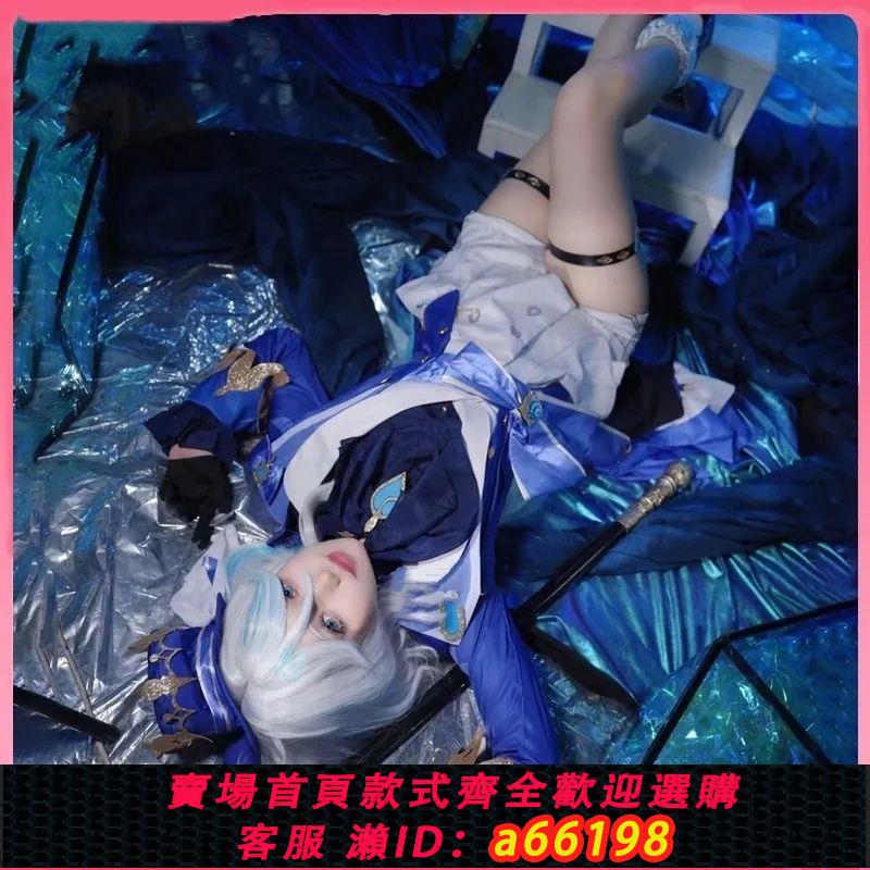 【臺灣公司 可開發票】原神cos服芙卡洛斯楓丹水神芙寧娜cosplay服裝二次元女裝全套c服