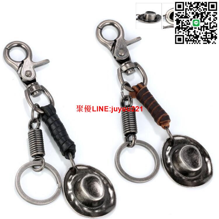 時尚仿舊牛仔帽設計牛皮真皮鑰匙圈鑰匙扣男女飾品【SL026】聖誕節跨年情人節