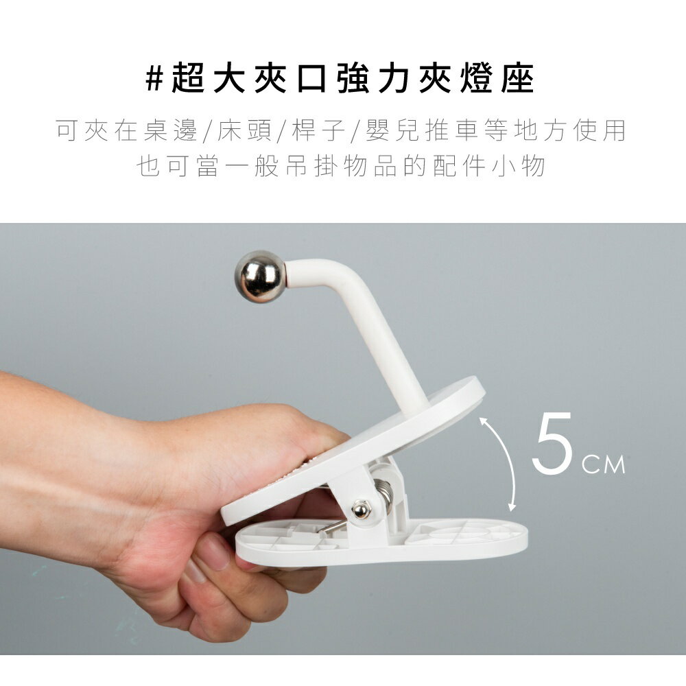 【KINYO】卡卡燈磁吸檯燈-廣角照明組(PLED)  LED 廣角燈 壁燈 夾燈 | 床頭燈  自由變換燈座 4