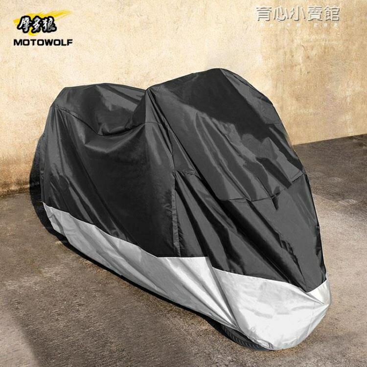 機車車罩摩托車加厚車衣哈雷遮陽防雨水加大號防曬跑車車套大排量車罩通用 免運開發票