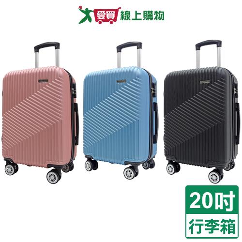 Royal Polo 逍遙遊ABS旅行箱-20吋(3色可選) 行李箱 旅行箱 登機箱 拉桿箱【愛買】