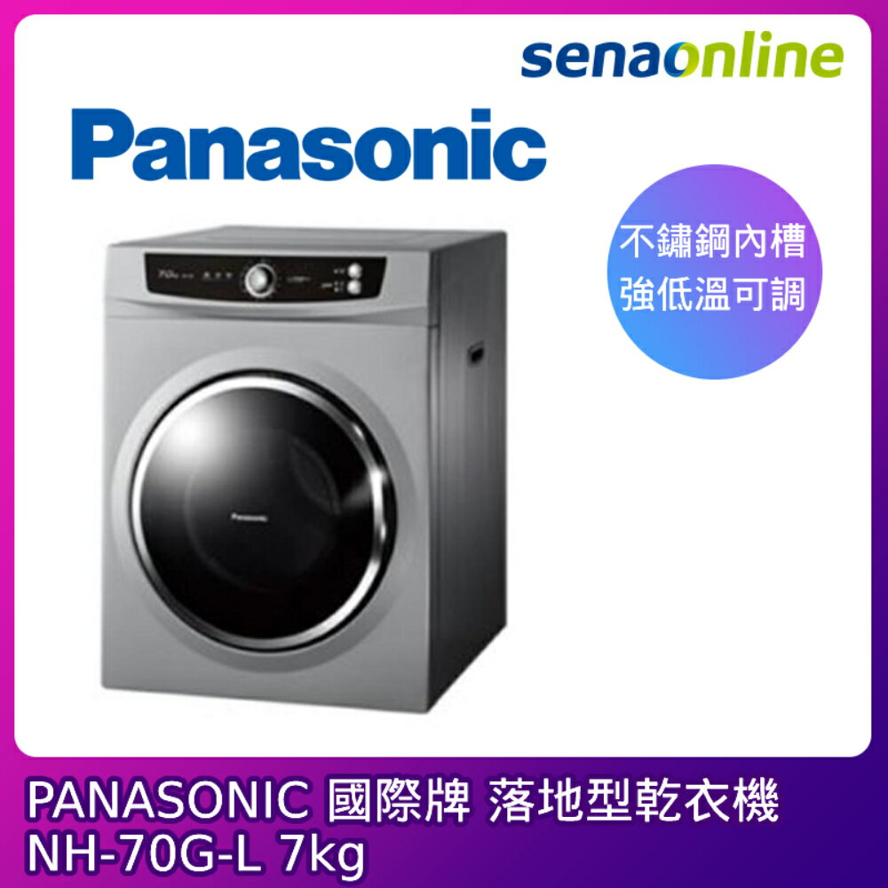 Panasonic 國際牌原廠乾衣機啟動電容器sh Cap 14mf購物比價 21年10月 Findprice 價格網
