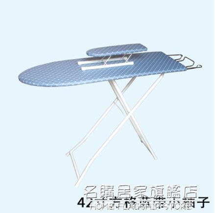 燙衣板摺疊加固熨衣板家用加強熨斗架臺式新中式臥室穩固 NMS 【林之舍】