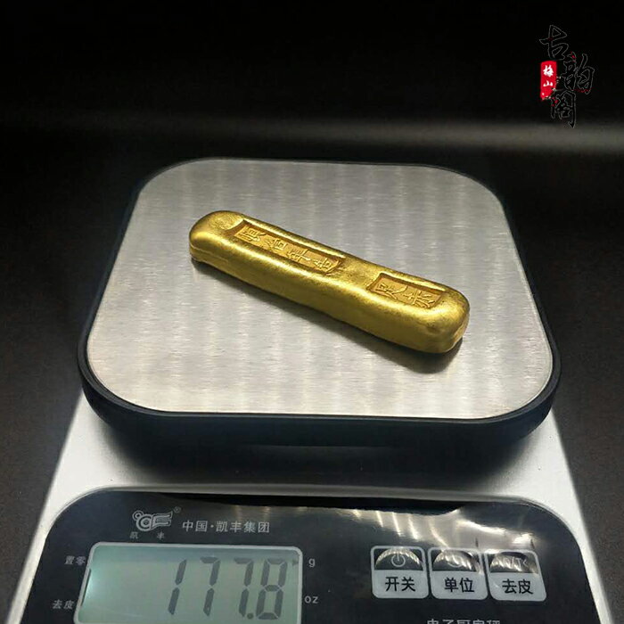 古玩雜項鎏金金錠古代金條小黃魚順治年造足赤金條金幣| 協貿國際