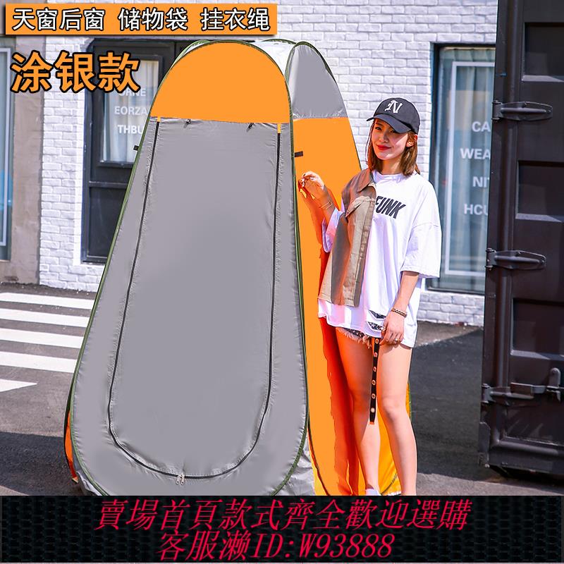 {臺灣公司貨 可打統編}戶外全自動洗澡帳篷冬天家用加厚浴罩保暖浴帳農村廁所移動換衣間