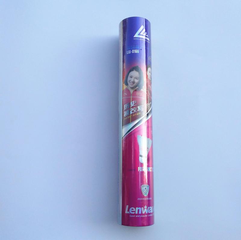 新品蘭威羽毛球LW-0166 鴨毛訓練鍛煉耐打成人學生 硬泡頭12個裝