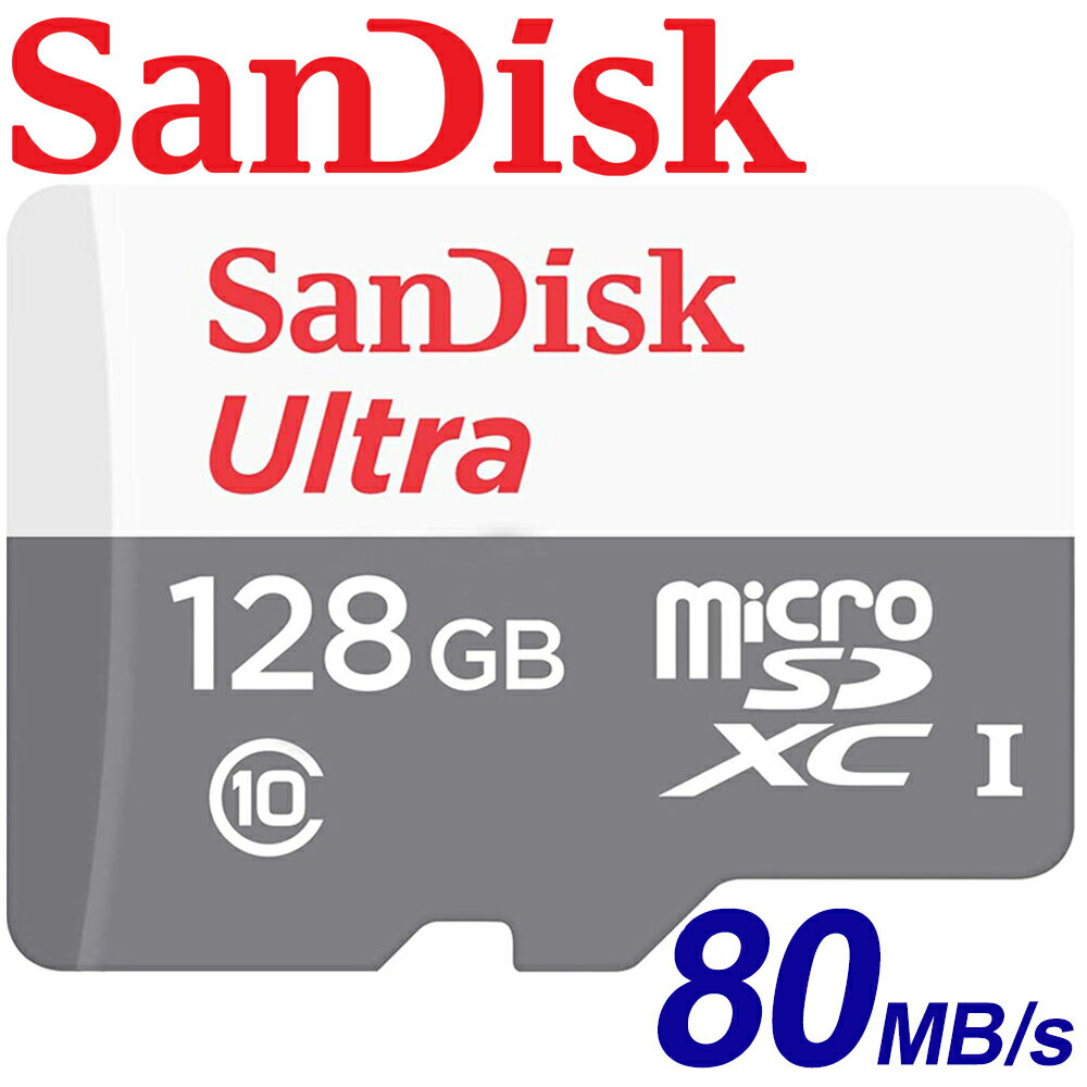 【公司貨 SanDisk】128GB 80MB/s Ultra microSDXC TF UHS-I 記憶卡