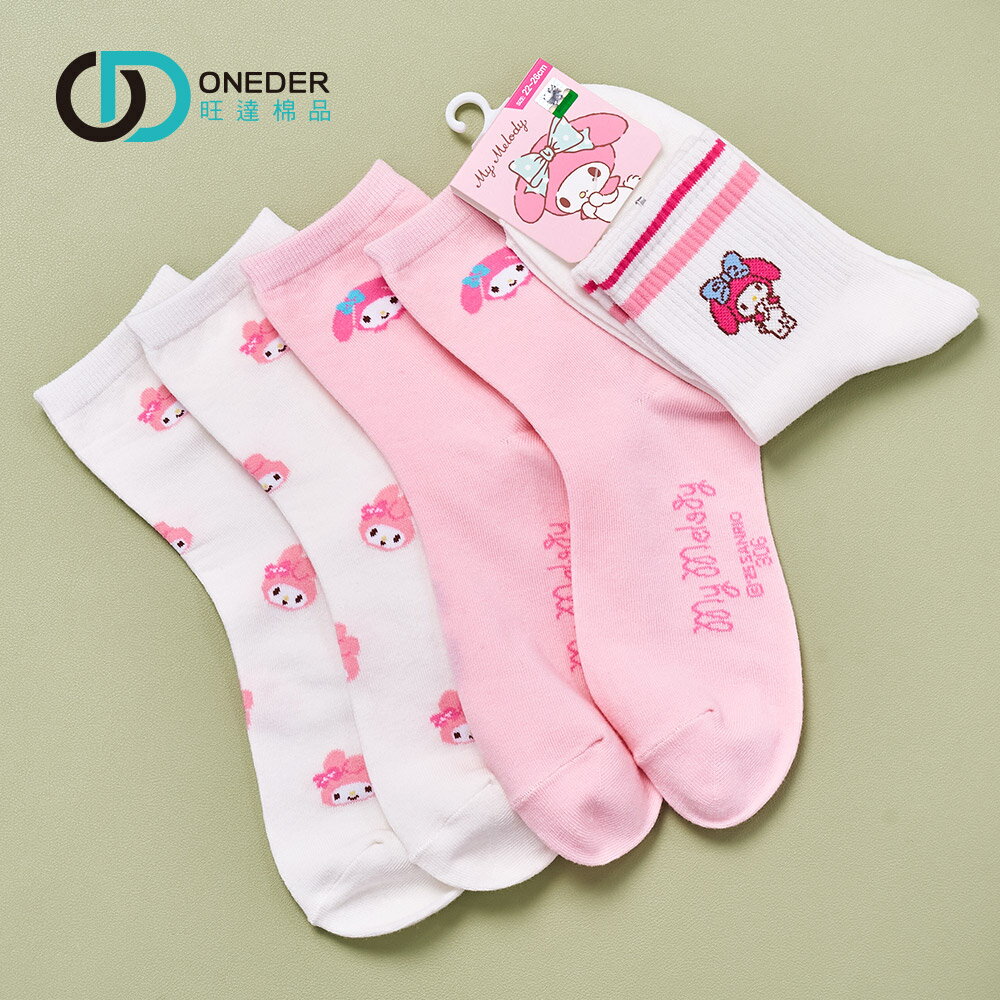 Sanrio 三麗鷗 美樂蒂中統襪 女長襪 長襪 韓系長襪 美樂蒂長襪【旺達棉品】MM-A305