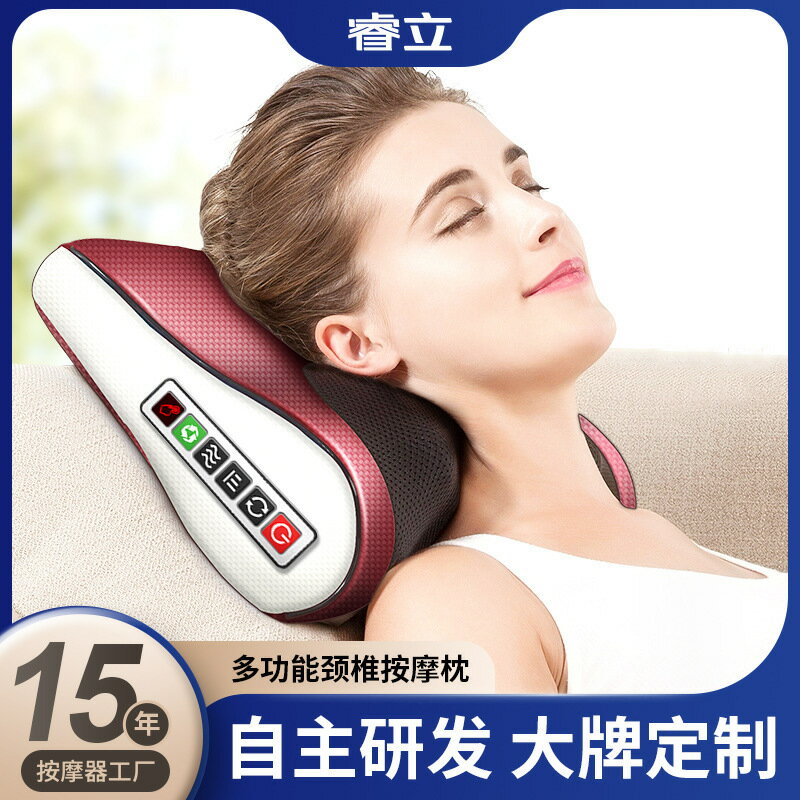 多功能頸椎按摩枕 頸部按摩儀 電動頸椎枕肩頸按摩器 頸部背部熱敷按摩 肩頸按摩靠枕 背部按摩靠墊