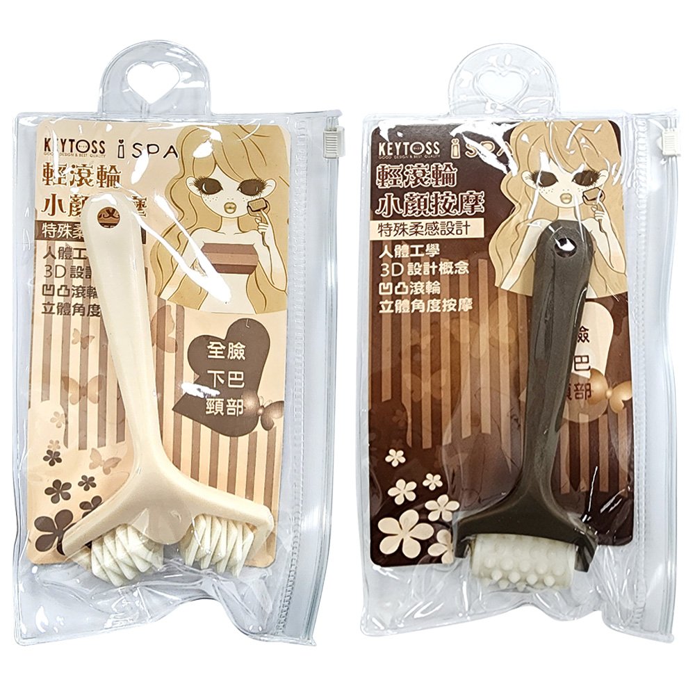 KEYTOSS小顏按摩滾輪(單輪/雙輪)【九乘九購物網】