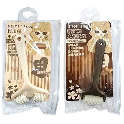 KEYTOSS小顏按摩滾輪(單輪/雙輪)【九乘九購物網】