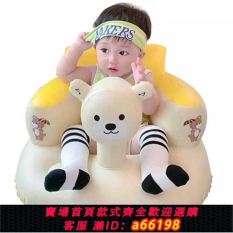 【臺灣公司 可開發票】嬰兒充氣座椅兒童小沙發寶寶學坐椅嬰幼兒音樂便攜式安全餐椅浴凳