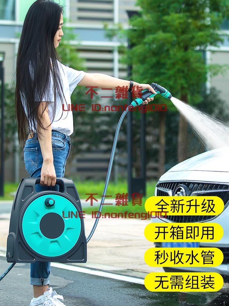 洗車高壓水槍套裝軟管水管收納架沖水泵沖洗地面澆花家用工具【不二雜貨】
