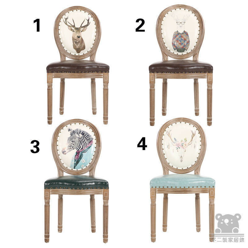 免運 台灣公司 【免運 可開發票】餐吧椅 復古餐廳歐式美式北歐餐椅 家用凳子 高腳凳 美甲椅子 餐桌椅 靠背餐椅 餐椅 實木餐椅工廠現貨直銷 免運 可開發票 全館八折 售後保障 店長新品推薦 5h916 0