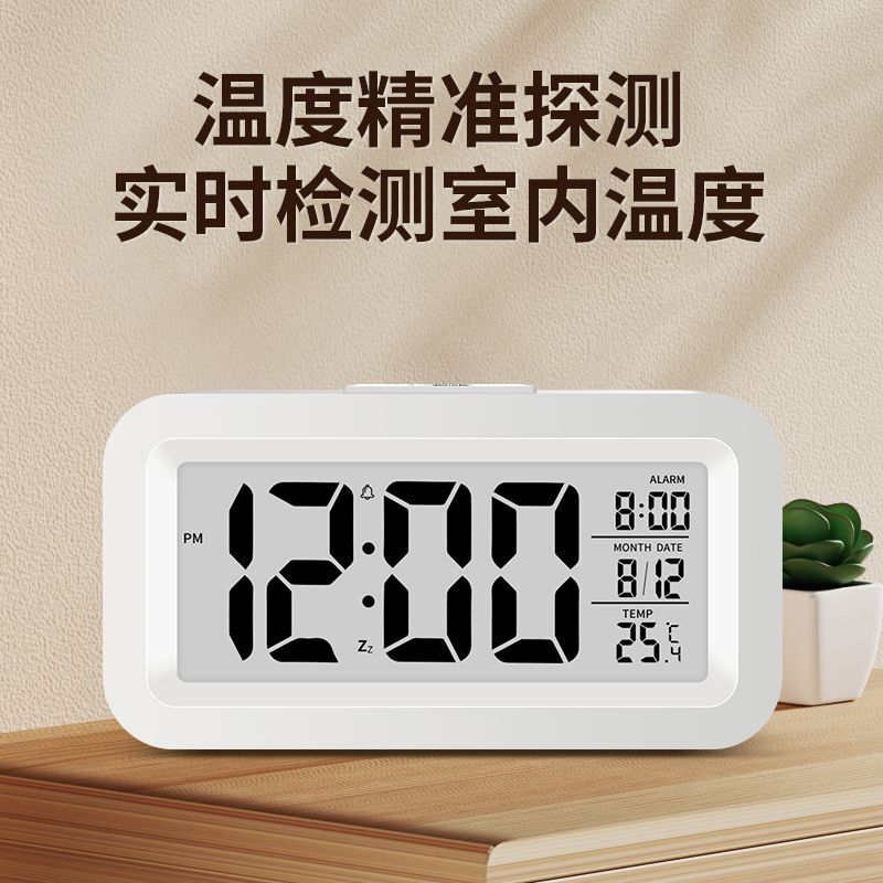 鬧鐘學生起床鬧鈴新款智慧電子時鐘桌面表兒童男女孩創意塑膠包郵【Snowbelle優選】
