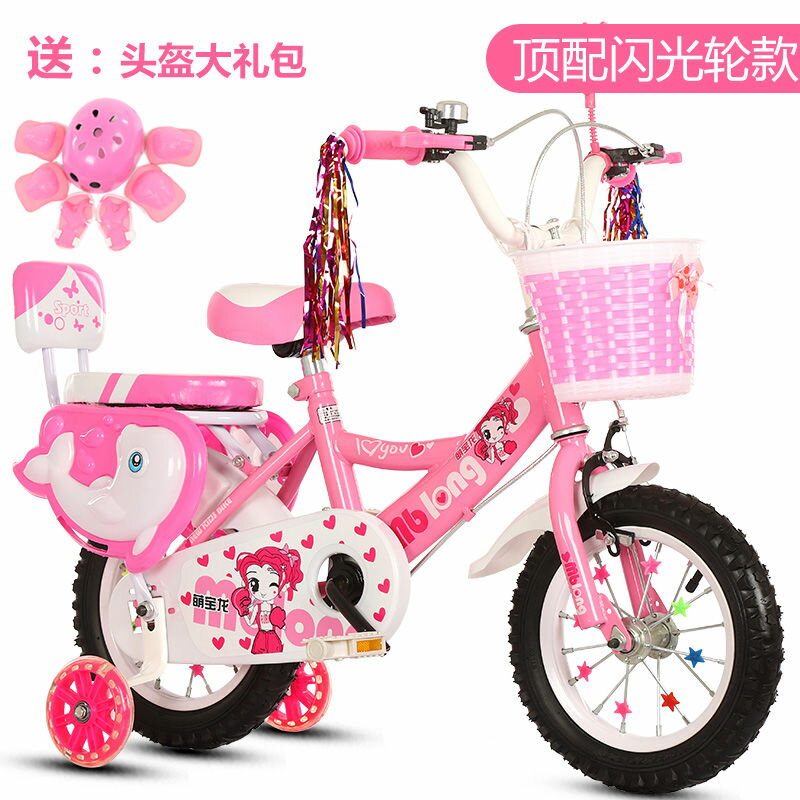 【優選百貨】批發價兒童自行車寶寶車女孩男孩12寸14寸16寸18兒童童車腳踏車
