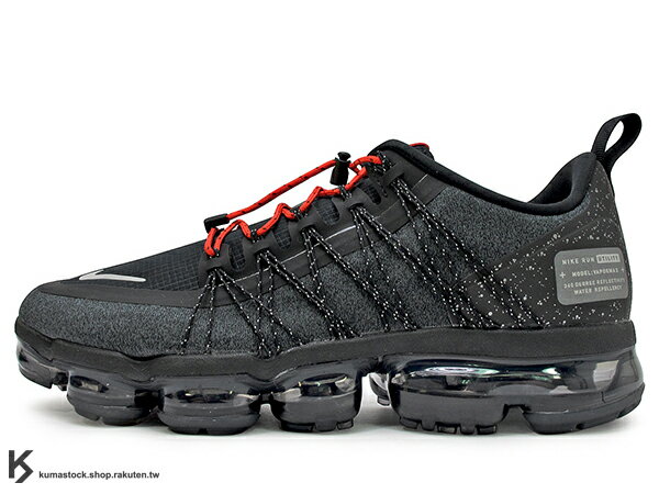 nike cushlon vapormax