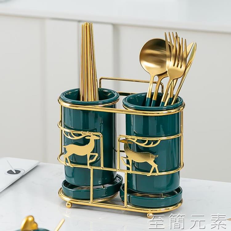 輕奢陶瓷筷子筒家用壁掛式勺子筷子簍廚房收納盒筷子籠筷簍置物架