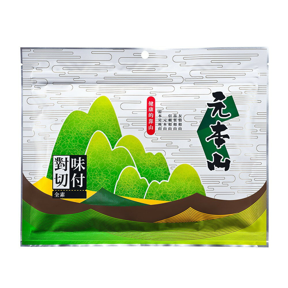 【元本山】味付對切海苔(26枚)