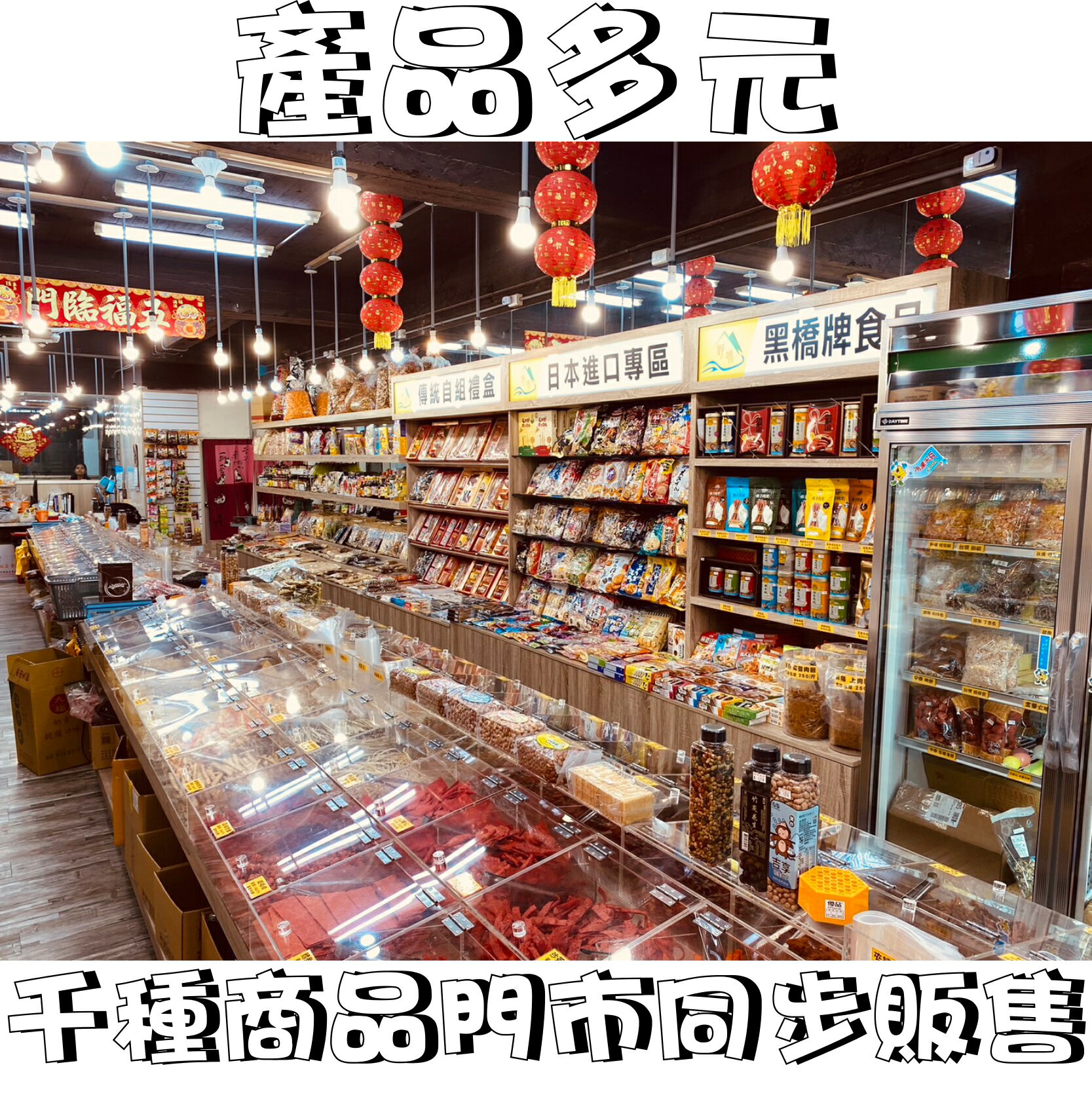 【野味食品】勇伯 地瓜酥(純素,10入/包,桃園實體店面出貨)蜜地瓜/地瓜餅/地瓜糖/純天然食品/全素 7