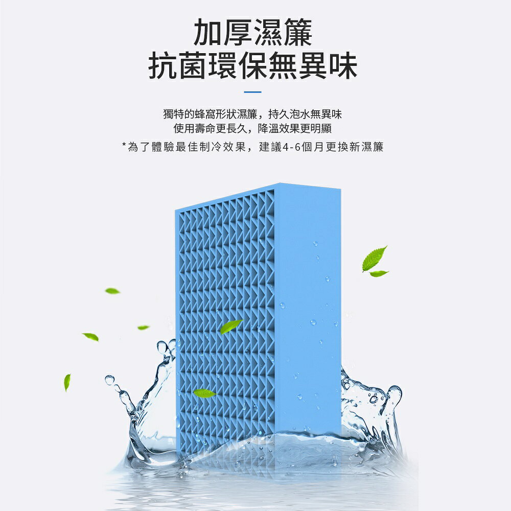 【KINYO】復古冰冷風扇 (UF) ２組制冰盒 USB供電 低噪音 ｜一年保固 6