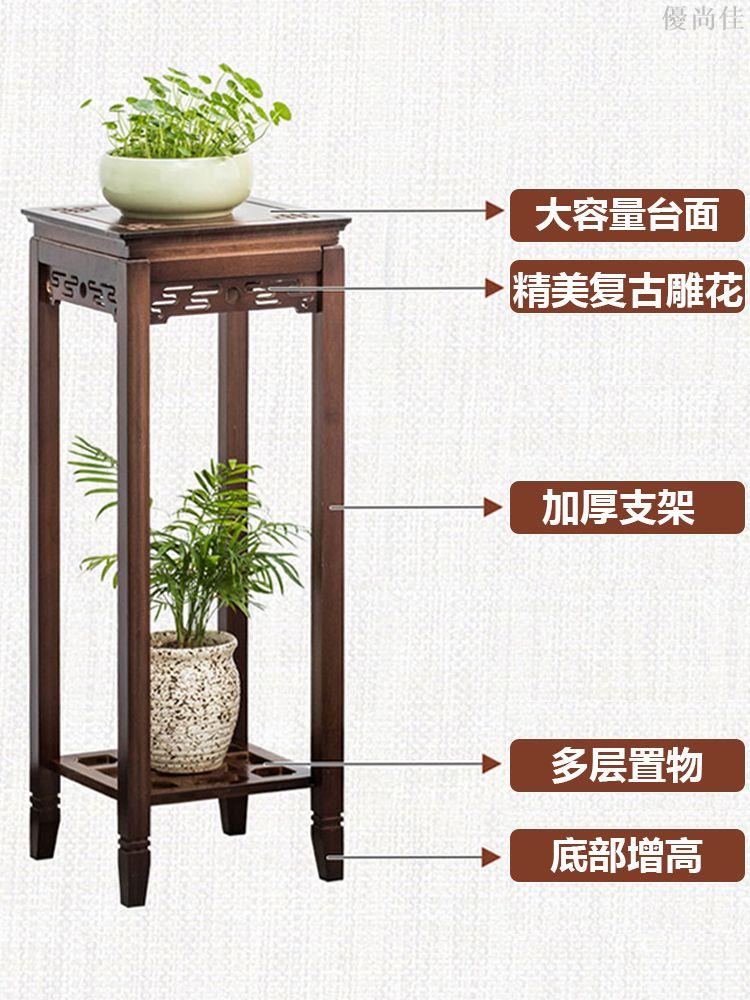 花架置物架陽臺落地式室內客廳裝飾擺件花臺實木多層多肉花盆架子