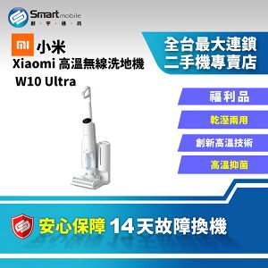 【創宇通訊│福利品】Xiaomi 高溫無線洗地機 W10 Ultra 三重清潔力乾濕兩用 高溫軟化頑強汙漬