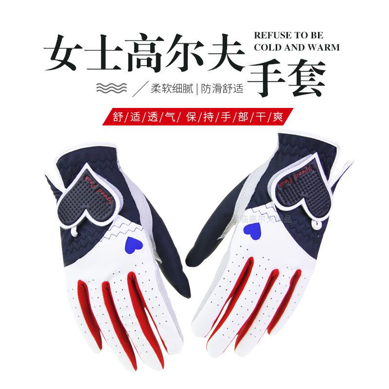 女士高爾夫手套心形魔術貼手套golf韓版進口軟PU防滑耐磨雙手3色 py6268