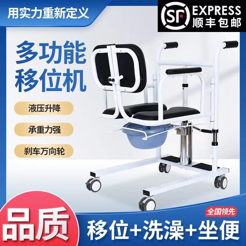 【台灣公司保固】移位機癱瘓病人液壓升降器免抱起移位機上下床老年人起身輔助器 1