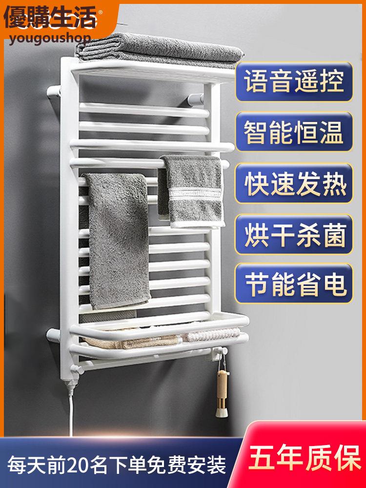 優購生活~110v卡貝智慧電熱毛巾架家用浴室掛件衛生間電加熱恆溫烘乾浴巾置物架電熱毛巾架不鏽鋼恆溫烘幹架掛架收納架浴室置物架毛巾桿掛衣桿