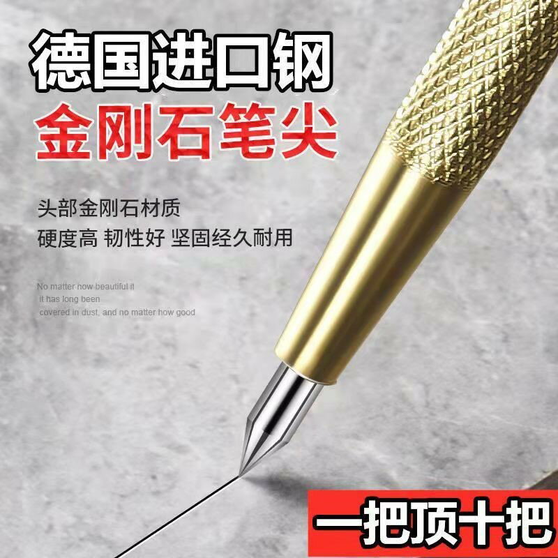 瓷磚劃針記號畫線筆尖式硬質合金鎢鋼針鉗工標記工具玻璃切割神器