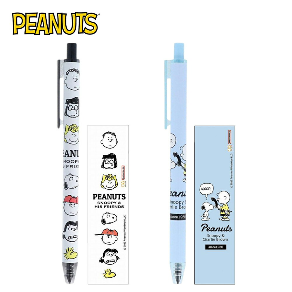 【日本正版】史努比 metacil light knock 自動鉛筆 按壓式自動鉛筆 Snoopy PEANUTS