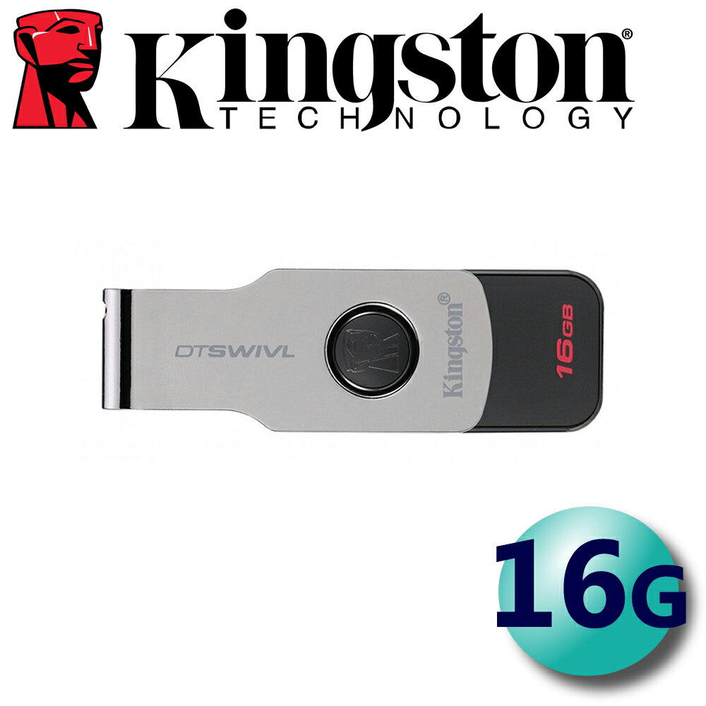 Kingston 金士頓 16GB DTSWIVL DataTraveler SWIVL USB3.1 隨身碟