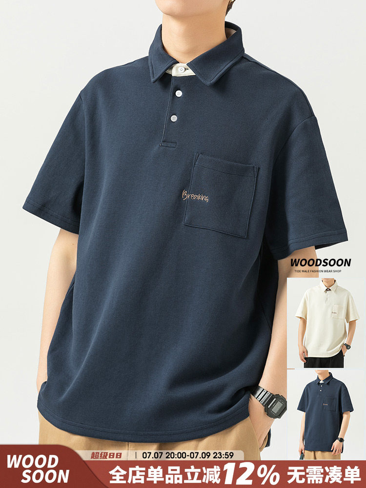 WOODSOON男士POLO衫夏季寬鬆翻領短袖日系潮牌高級感針織男保羅衫