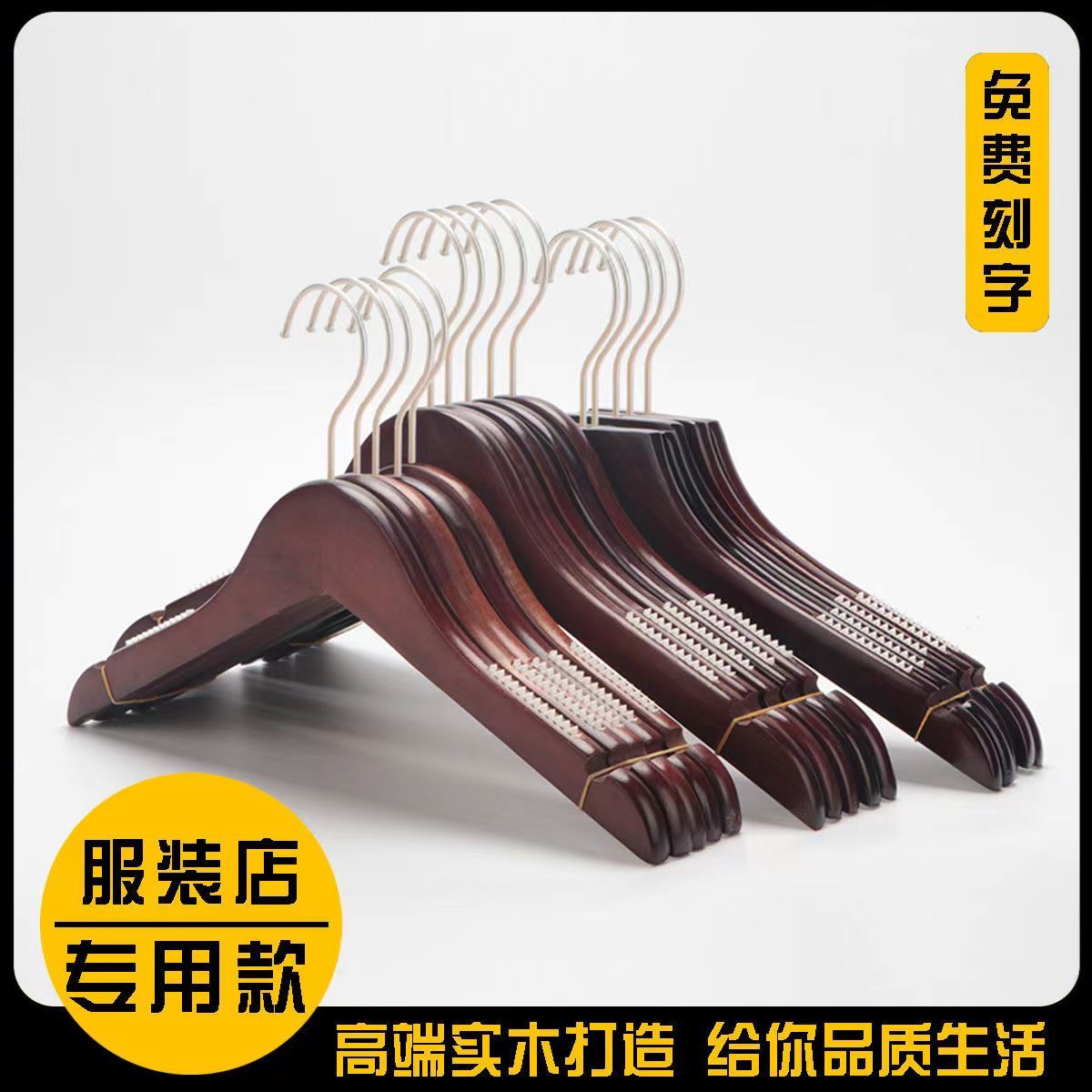 免運 衣架 褲架 服裝店衣架 木衣架成人家用無痕掛衣服加厚木質衣撐服裝店防滑高檔褲架子酒店特惠/開立發票 全館八折 特價出 工廠現貨