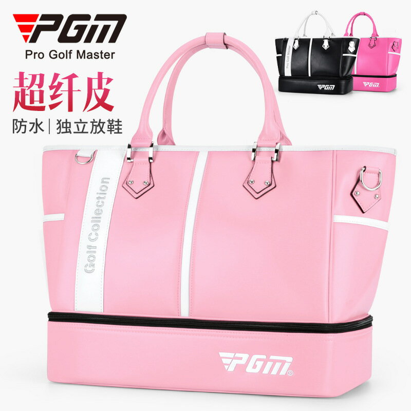 PGM 新款 高爾夫衣物包女士超纖皮防水衣服包輕便 獨立放鞋區