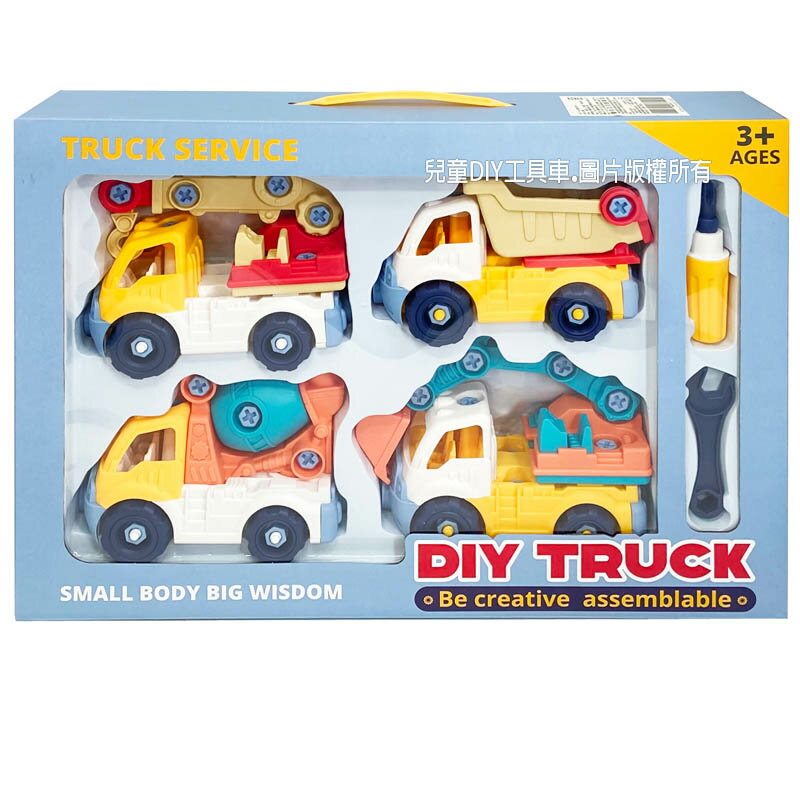 【FUN心玩】全新6808 DIY 益智拆裝工程車 四款 拆螺絲 組裝工具車 拖吊車 沙石車 挖土機 水泥車 兒童車玩具