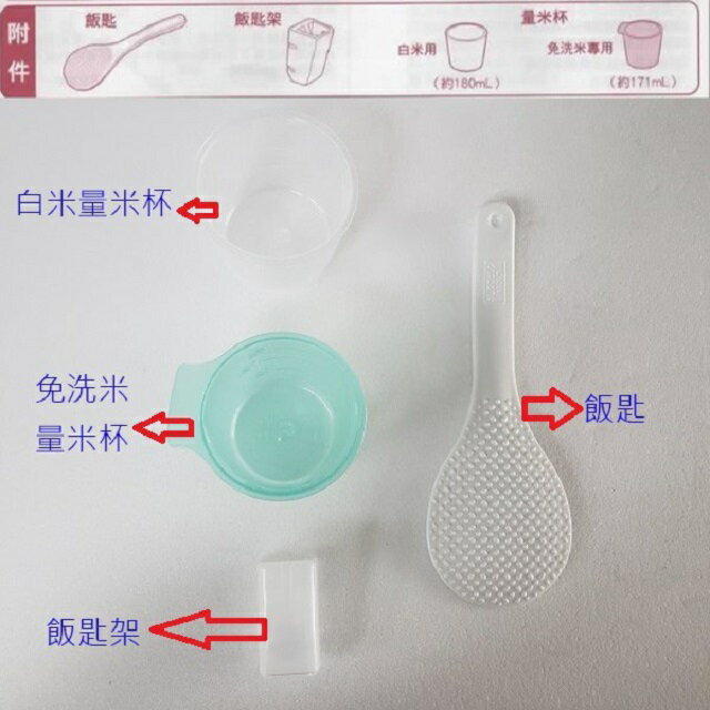 【限時下殺】象印 NS-ZEF18  黑金剛微電腦10人份電子鍋 8