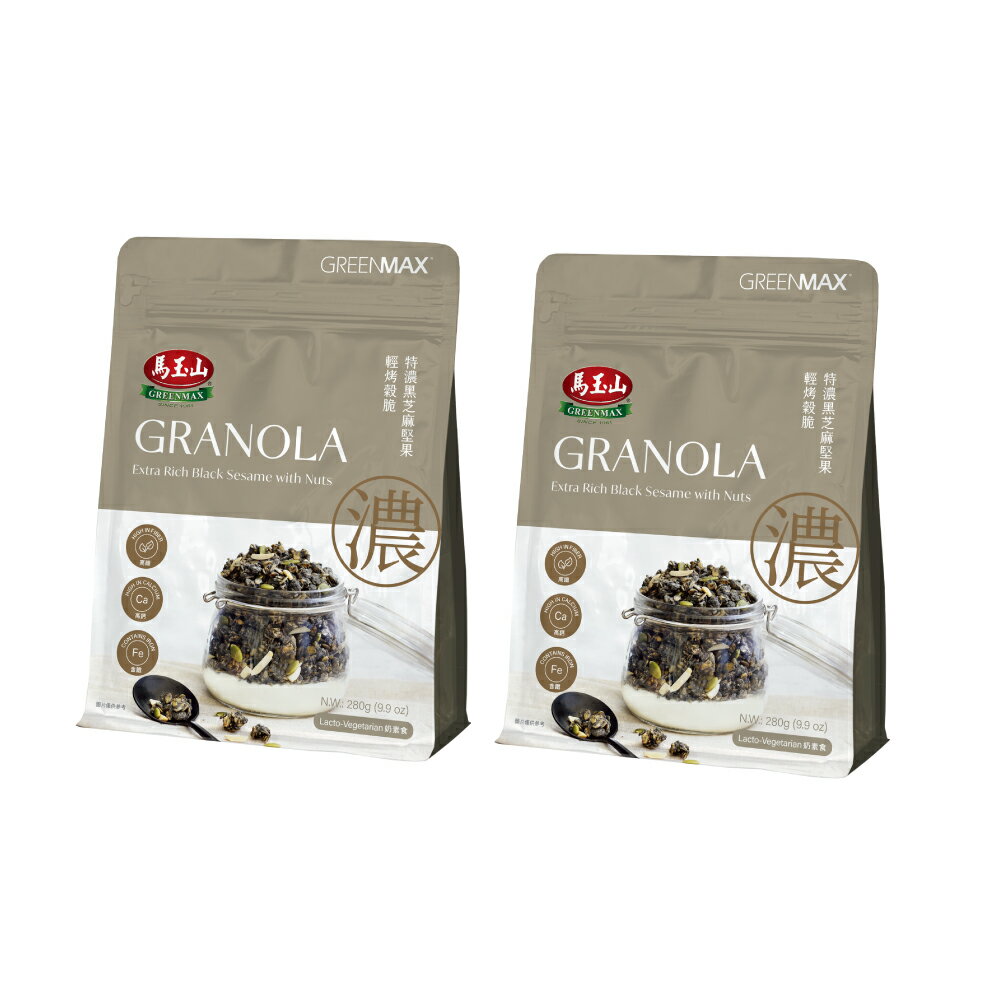 超值午茶2入組【馬玉山】輕烤穀脆-特濃黑芝麻堅果280g (效期114/09) 沖泡/穀脆/高纖/高鈣/含鐵/奶素食/臺灣製造