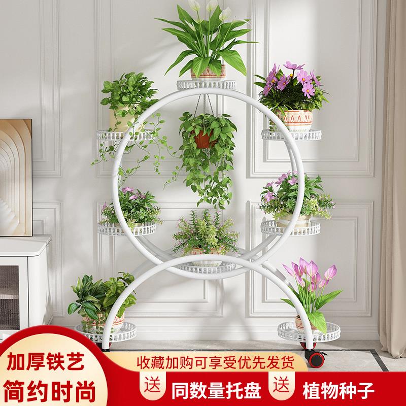 【臺灣公司 優質服務】花架子室內家用陽臺裝飾置物架鐵藝客廳簡約花盆架多層落地式綠蘿