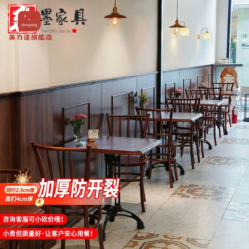 限時下殺！免運 餐桌椅 餐椅 餐桌 實木桌椅 美式復古實木桌椅組合餐廳休閑定製咖啡廳方桌甜品奶茶店茶樓圓桌 八折下殺 可開發票 特價出