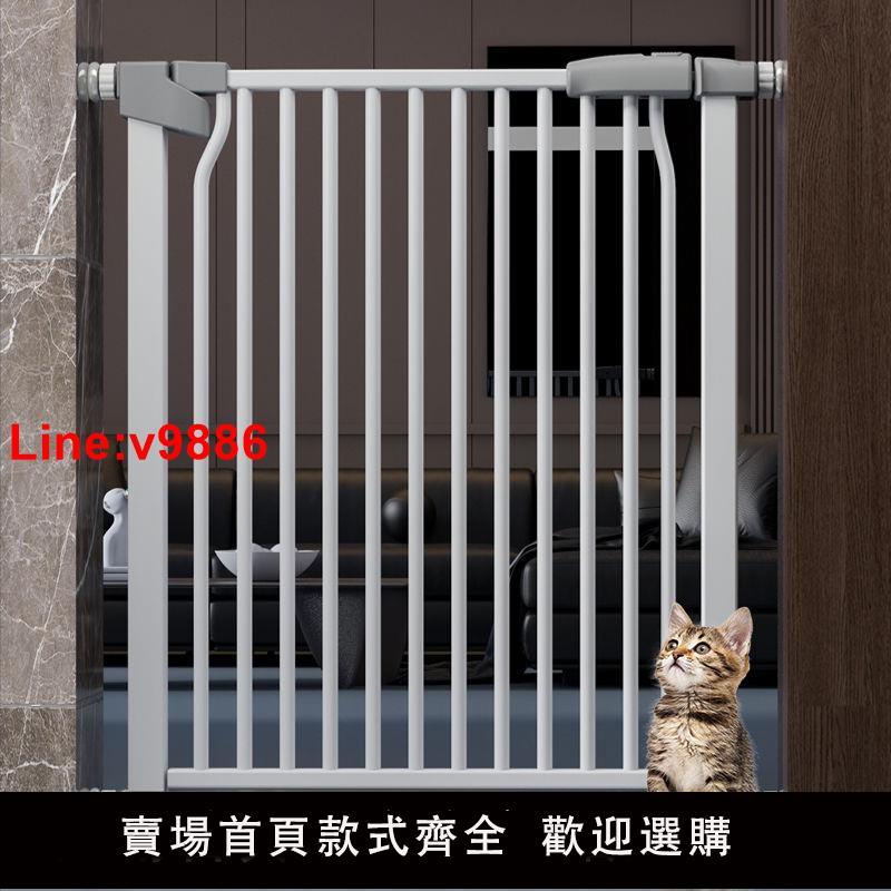 【臺灣公司 超低價】寵物圍欄免打孔防貓咪狗狗門口護欄圍欄狗欄柵隔離貓護欄室內籠子