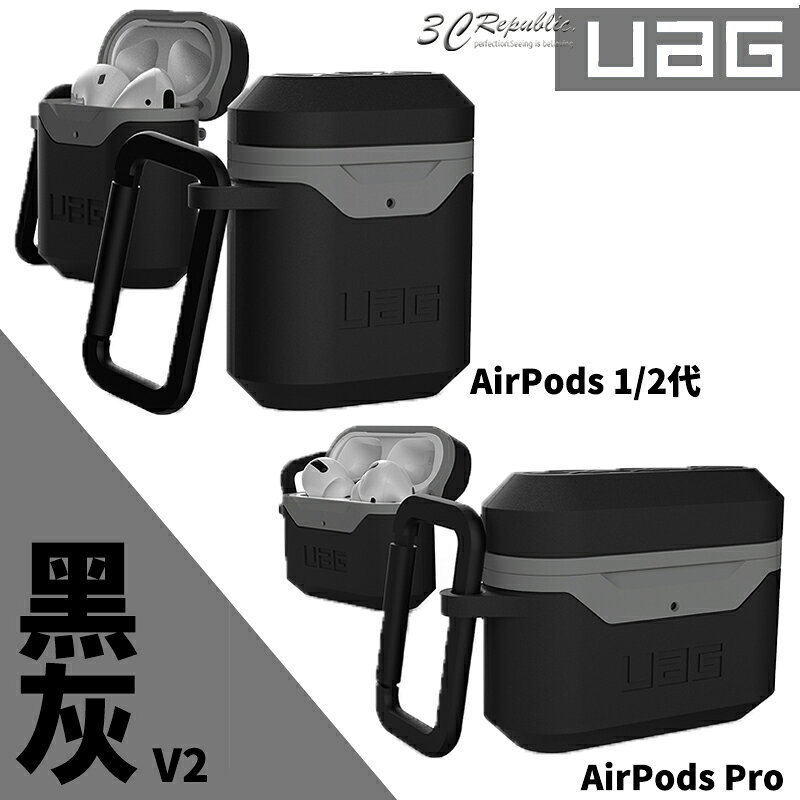 UAG 二代 硬殼 耐衝擊 防潑水 防塵 防摔殼 耳機殼 保護殼 適用於AirPods pro 1代 2代 6