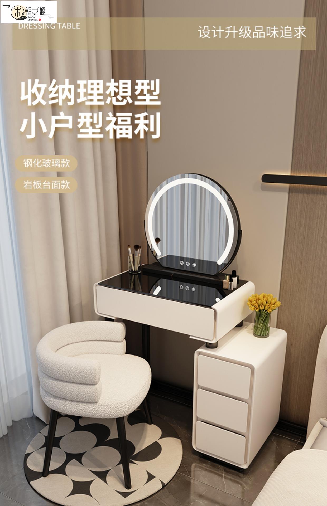 免運 鏡臺化妝桌新款小戶型梳妝檯臥室現代簡約奶油風主臥鬥櫃一體化妝桌60cm