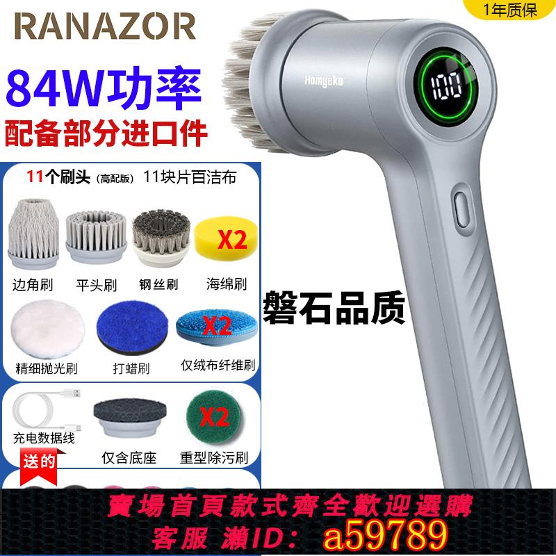 【臺灣公司 可打統編】家用多功能電動清潔刷無線充電廚房地板瓷磚浴室清潔刷打蠟拋光刷