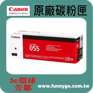 CANON 佳能 原廠碳粉匣 紅色 CRG-055 M 適用 MF746Cx