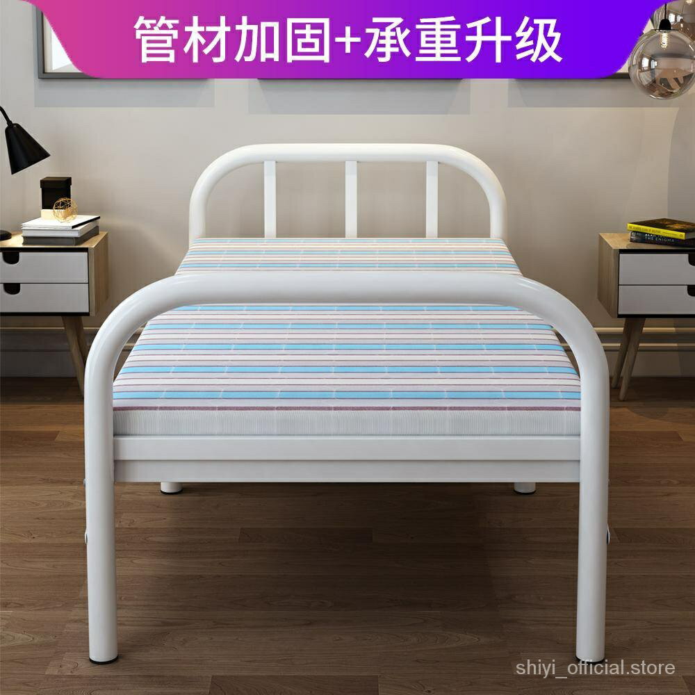 折疊床單人家用簡易辦公室午休經濟型出租房雙人午睡陪護硬闆床鐵 1