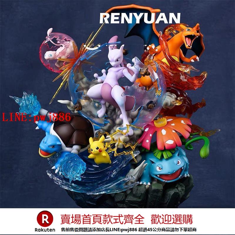 【諮詢客服驚喜多多】【現貨】寶可夢逆襲超夢寵物小精靈甲賀忍蛙進化組GK手辦模型擺件