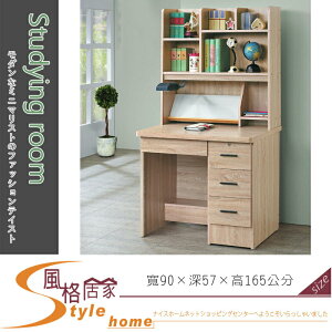 《風格居家Style》原切橡木3尺書桌/601/全組 330-6-LL