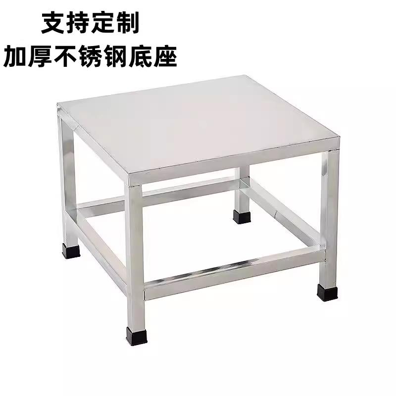 免運 底座 加高底座 洗衣機底座 定製加厚不銹鋼底座架子湯桶洗衣機防潮托架免安裝鋼板承重置物架特惠/開立發票 全館八折s1221
